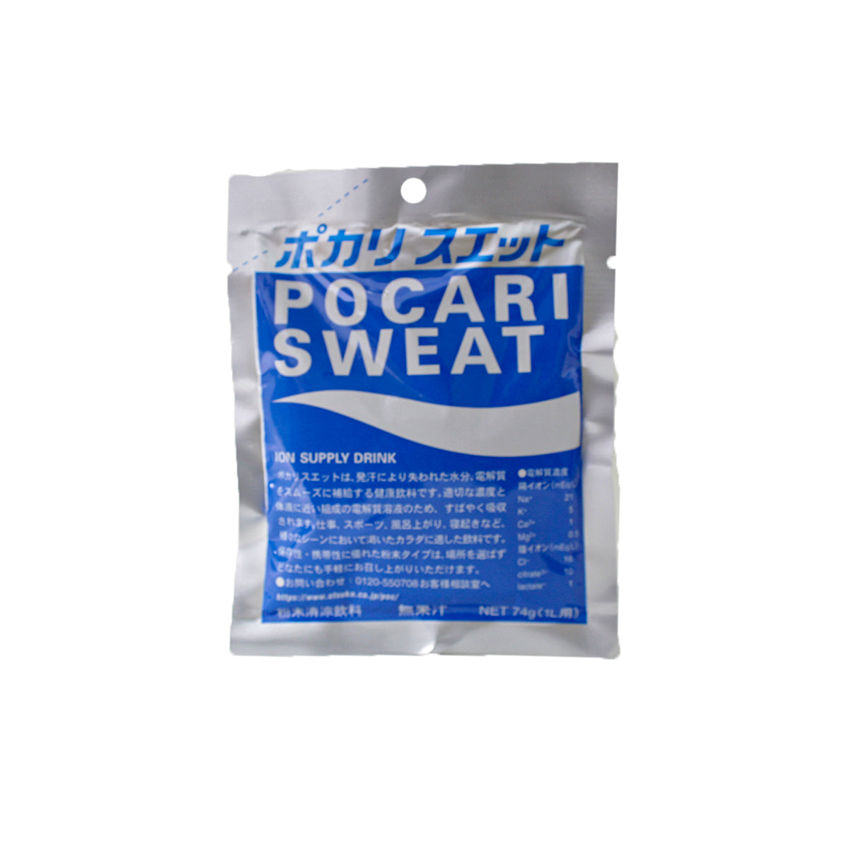 Pocari Sweat Sobre 1 L